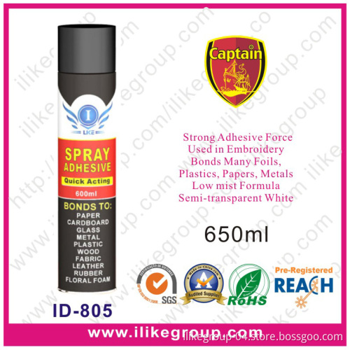 ID-805 Textile Spray Glue (2011 Canton Fair: 15-19th, October, 1.1H39)